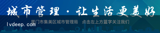 往市政排水管傾倒建筑廢水？城管：罰9000元（學到了）