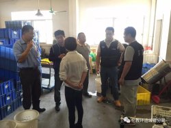 廣東順德一企業(yè)被開“雙罰”罰單，罰款金額高達52萬元