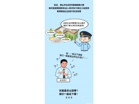 佛山順德一玻璃制品企業(yè)露天堆放白色廢渣？使不得！