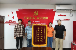 大朗：暖心助企化解難題，錦旗+1！